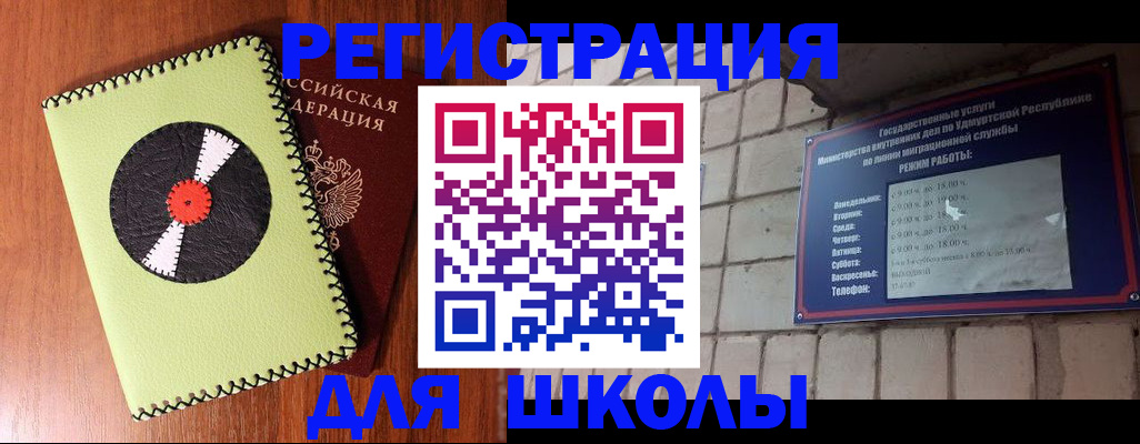 пропишу в квартире в Рославле
